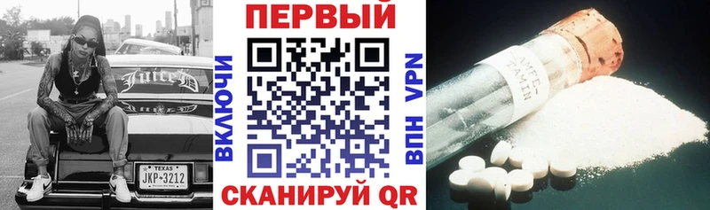 Amphetamine 97% Байкальск