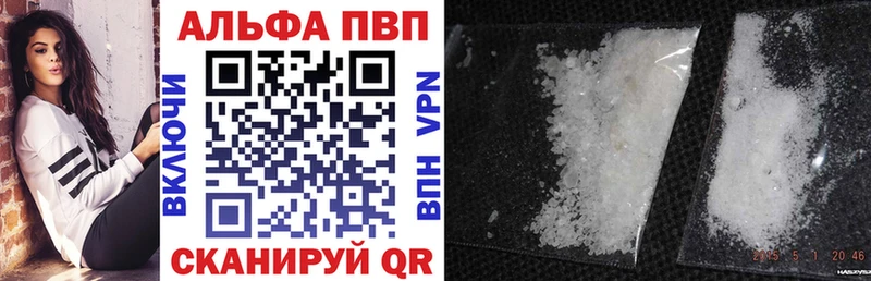закладки Байкальск мега как зайти А ПВП кристаллы