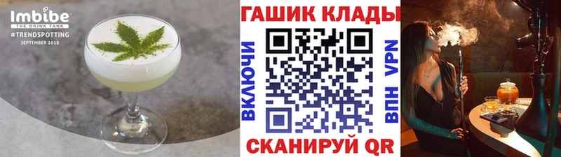 Cannafood конопля Байкальск