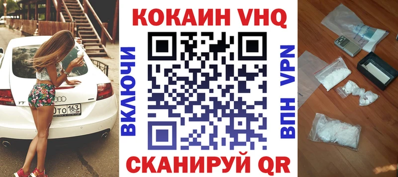 как найти наркотики  Байкальск  COCAIN Перу 