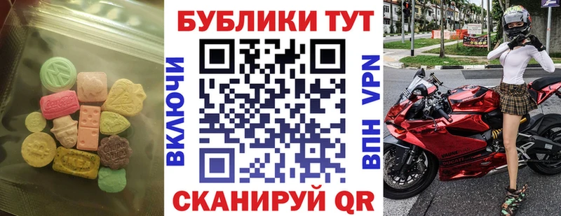 ЭКСТАЗИ 300 mg наркота Байкальск