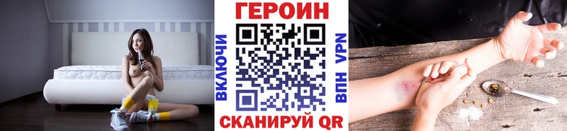 цена Байкальск Героин афганец