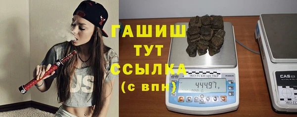дистиллят марихуана Арсеньев