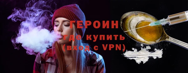 дистиллят марихуана Арсеньев
