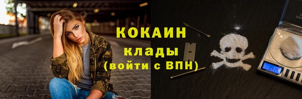 дистиллят марихуана Арсеньев
