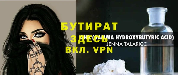 крисы Аркадак