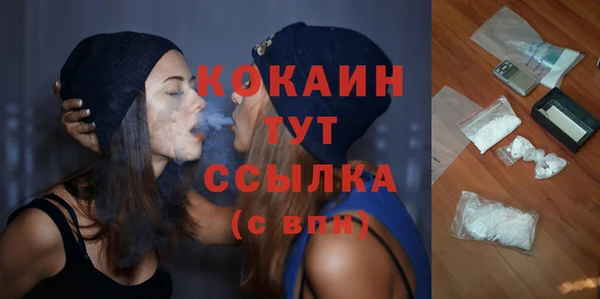 дистиллят марихуана Арсеньев