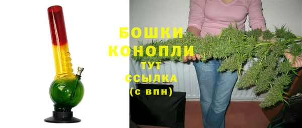 дистиллят марихуана Арсеньев