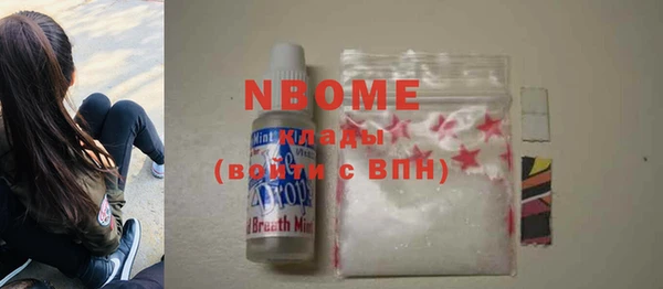 MDMA Premium VHQ Армянск