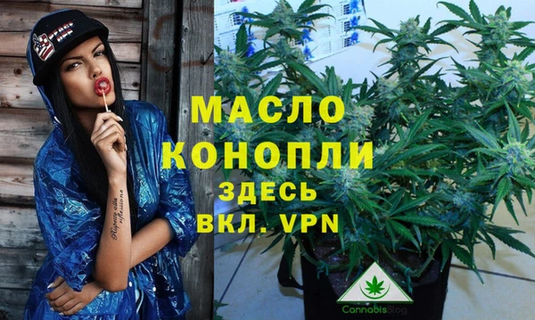 MDMA Premium VHQ Армянск