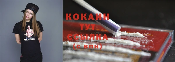 дистиллят марихуана Арсеньев