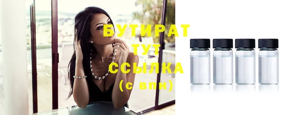 дистиллят марихуана Арсеньев