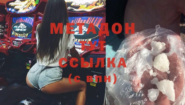 MDMA Premium VHQ Армянск