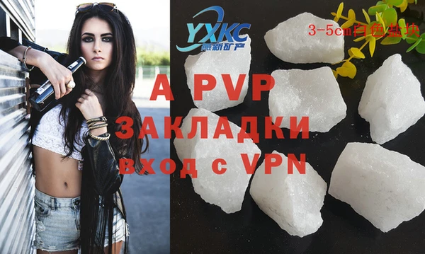 MDMA Premium VHQ Армянск