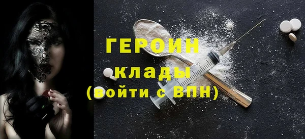 дистиллят марихуана Арсеньев