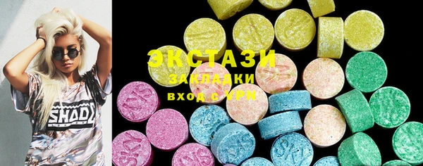 MDMA Premium VHQ Армянск