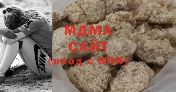 дистиллят марихуана Арсеньев