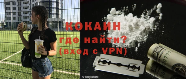 MDMA Premium VHQ Армянск