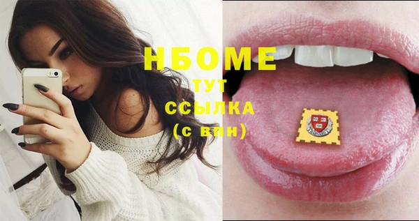 MDMA Premium VHQ Армянск