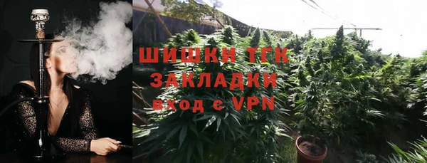 MDMA Premium VHQ Армянск
