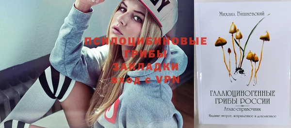 бутират Семилуки