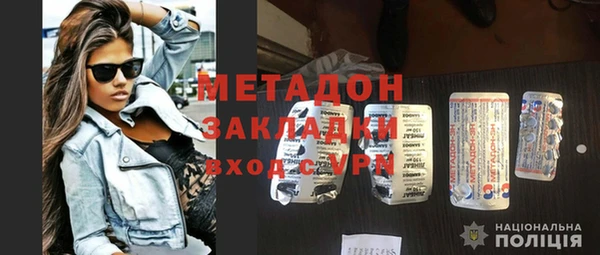 дистиллят марихуана Арсеньев