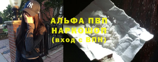 MDMA Premium VHQ Армянск