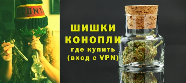 дистиллят марихуана Арсеньев