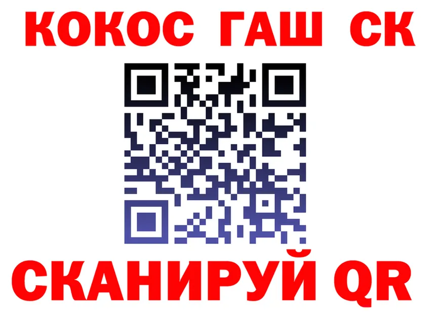 Кодеин Purple Drank зеркало даркнет MEGA Байкальск