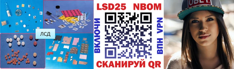 Лсд 25 экстази ecstasy Байкальск
