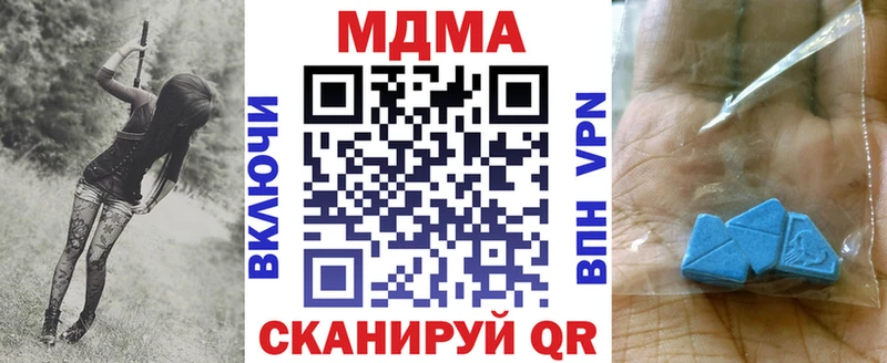 MDMA Molly  закладка  Байкальск 