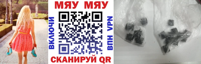 Меф mephedrone Байкальск