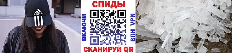МЕТАМФЕТАМИН винт  Байкальск 