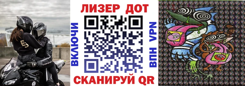 Марки 25I-NBOMe 1500мкг  KRAKEN рабочий сайт  Байкальск 