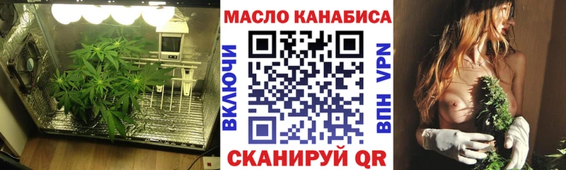 купить закладку Байкальск ТГК гашишное масло