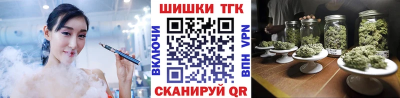 Конопля Ganja  Байкальск 